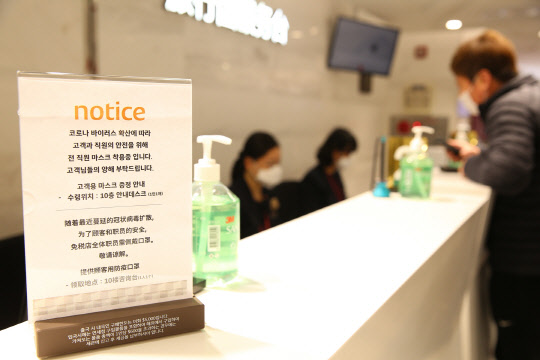 롯데면세점은 매장 및 인도장 근무자 마스크 착용 의무화, 소독제 매장 내 배치 확대 등에 나서고 있다고 28일 밝혔다.<롯데면세점 제공>